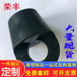 橡胶套 塑料钢管保护套帽胶套电线封头橡胶帽螺丝堵头螺纹保护帽