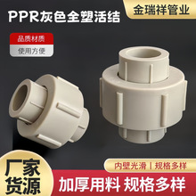 ���lPPRȫ�ܻ��202532405063PPR��ɫPPR���b���ˮ����oˮ��