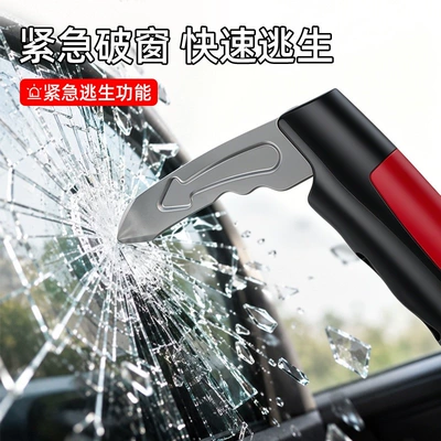 multifunctional elderly car door handle: Qəza çəkici