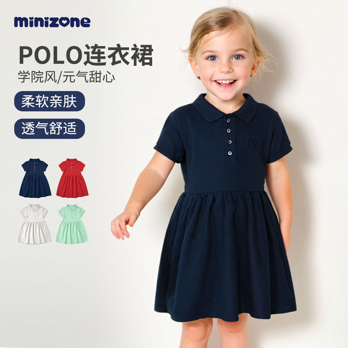 Minizone Girls Pure Color Dress Summer Category a Kidsren's T-Shirt Dress Polo Collar Skirt Preppy Style Princess Dress