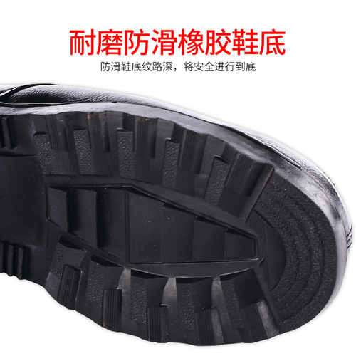 Low state oil-proof, acid-proof, alkali-proof and anti-static labor protection shoes 6kv insulated electrician shoes black leather safety shoes wholesale