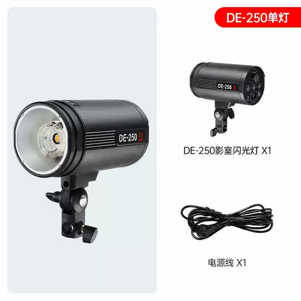 DE250 single lamp head