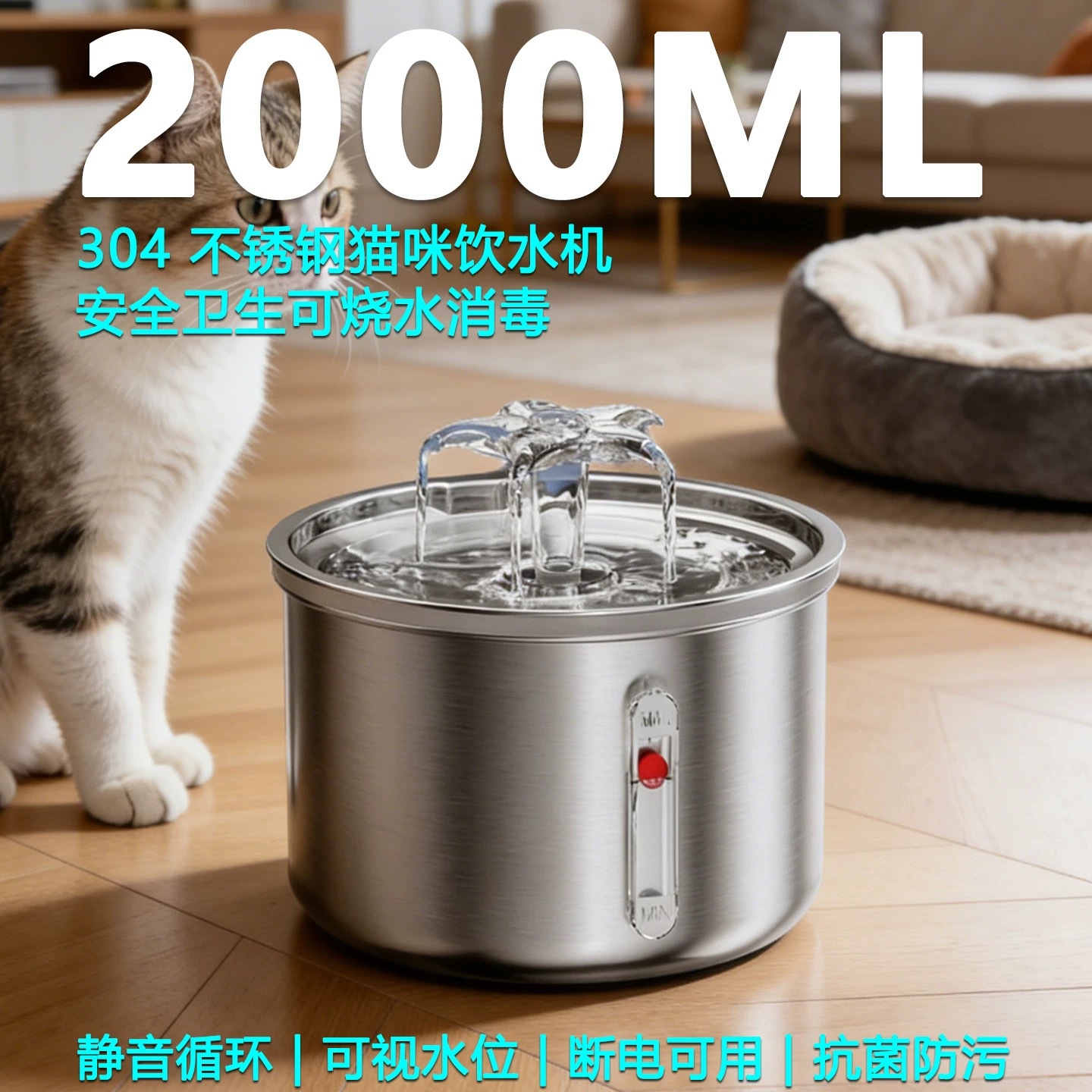 Acero inoxidable auto circulación de agua viva gatos silenciosos bebedores de agua inteligentes alimentadores de agua de temperatura constante