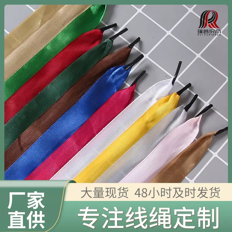 缎带织带手提袋礼品盒手拎绳彩色人字印花涤纶包装纸袋手提绳织带