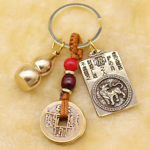 Brass Twelve Zodiac Patron Saints Real Copper Five Emperors Money Keychain Jewelry Pendant Pendant Open Gourd Youxiao
