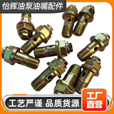Drain Screws Engine Gearbox – Mühərrik alətləri