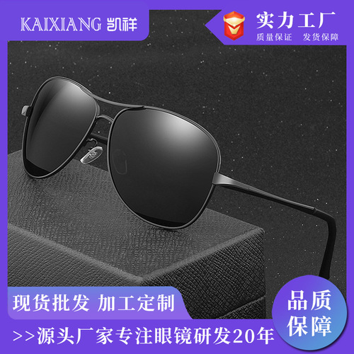 Xiaohongshu Live broadcast same style classic retro square metal sunglasses driving fishing anti-UV sunglasses