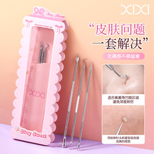 xixi粉刺针美容2件套不锈钢闭口暗疮针套装美容工具学生批发