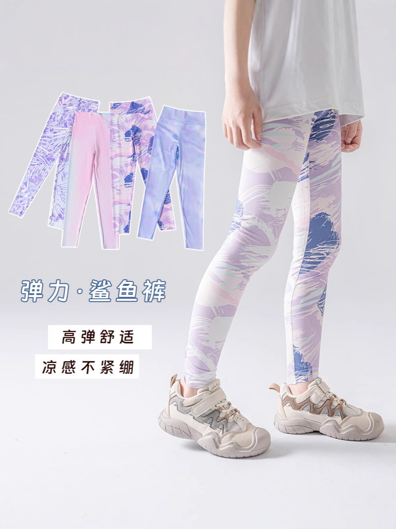 Summer quick dry yoga clothing