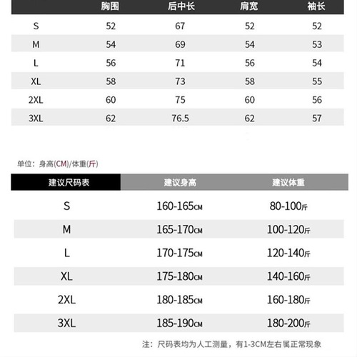 2025 Spring and Autumn Long-Sleeve T-Shirt Trendy and Versatile Men's Base Shirt Stylish Top for Outdoor Wear Autumn Sweatshirt