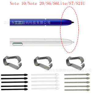 SUitable for SamsUng note10/note20 ToUch Refill S6/s6Lite/s7 StylUs Refill S21U Refill