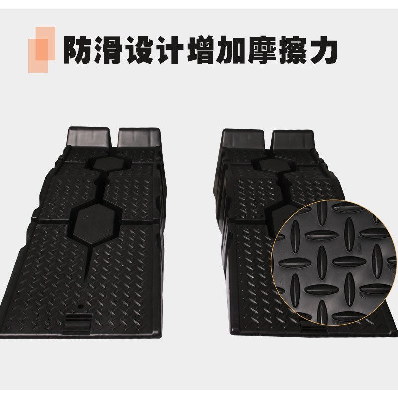 汽车保养支架防滑塑料轿车维修工具保养坡道斜坡板阶梯换机油坡道|undefined
