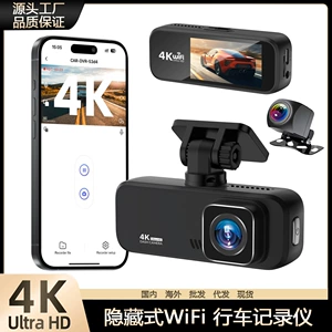 4K Wifi ön və arxa ikili kameralı, gecə görünüşlü, GPS-li DVR