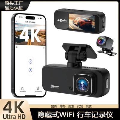 Front and Rear | Universal Driving recorder