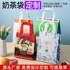 手提奶茶咖啡保温袋冰袋定制私房烘培店蛋糕保鲜外卖冰包保冷袋