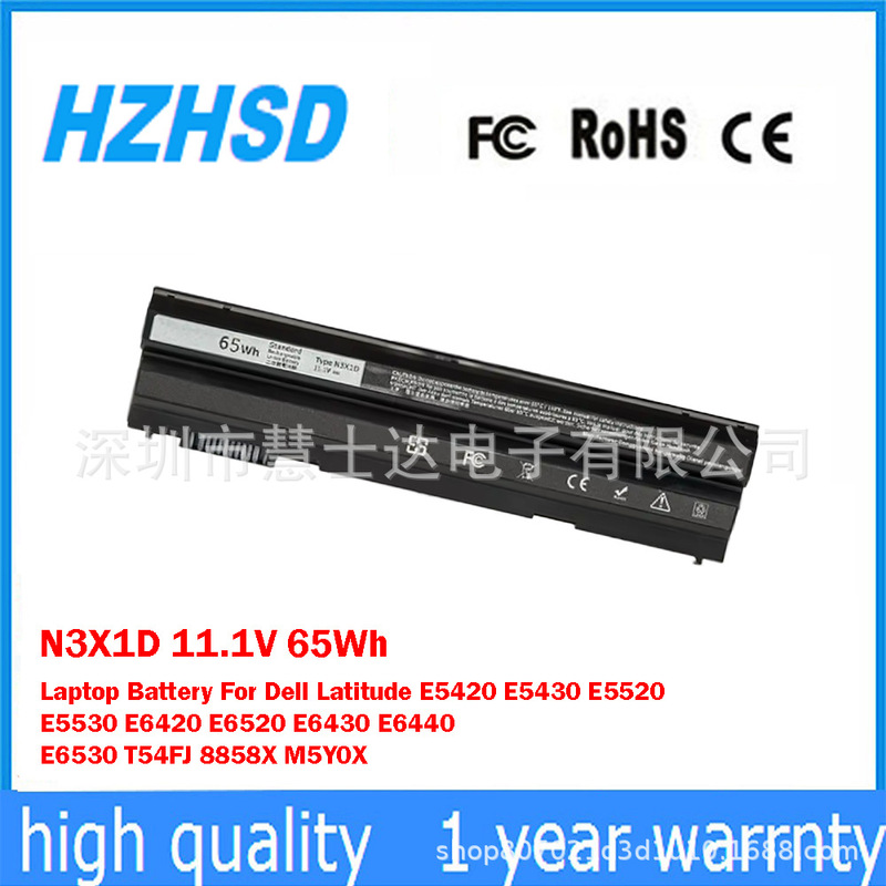 Suitable for Dell Dell E5420 E5520 E6420 E6430 E6520 Laptop Battery N3X1D