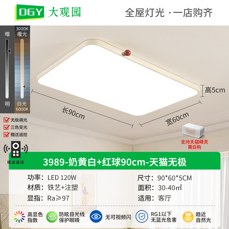 Lámpara de dormitorio Daguanyuan, estilo crema, moderna y minimalista, lámpara de dormitorio principal, nuevo modelo 2026, lámpara de techo para habitación de niñas y niños, 473L