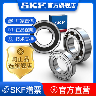 skf˹�P�� �S��ֱ�N ������S�� 4207 ATN9 ��̖�Rȫ