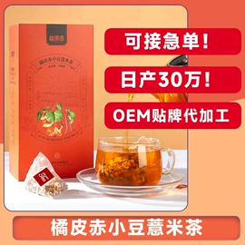 代用/养生茶;花果茶;参类滋补品
