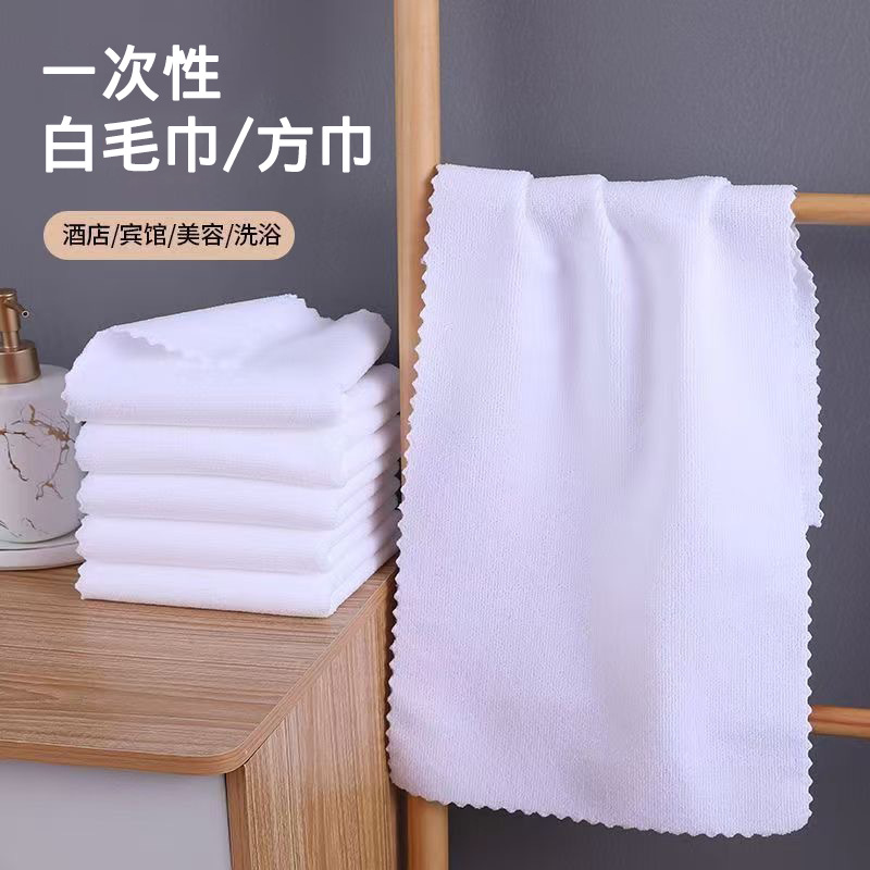 White Towel Wholesale Hotel Bath Towel Disposable White Towel Beauty Salon Hairdressing Foot Massage White Towel Square Towel