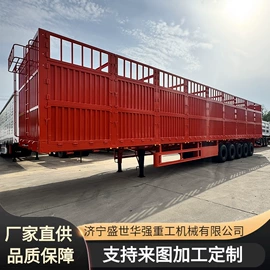 挂车;工程建筑机械;喷洒车