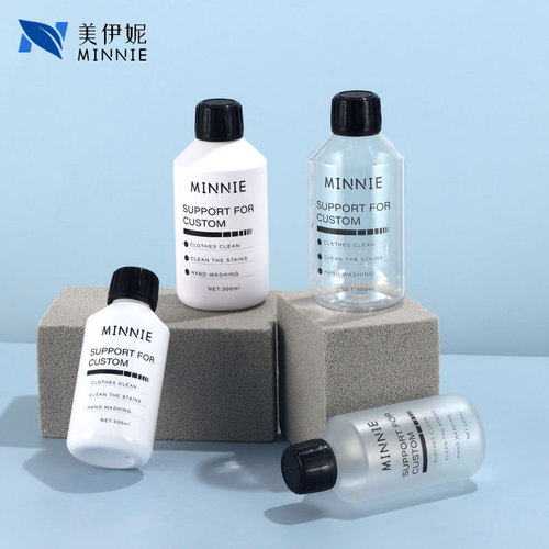 200ml300ml500ml slanted shoulder bottle hydrosol bottle essential oil bottle cosmetic refill bottle frosted PET bottle