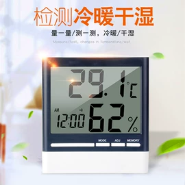 温湿度计;温度计水温计;比重计