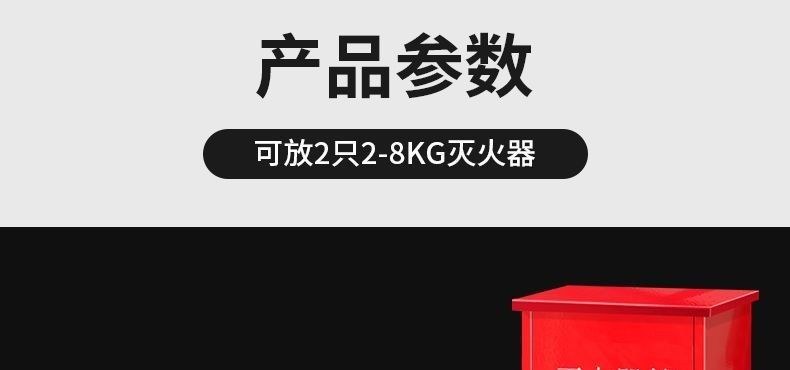 4KG Fire Extinguisher Set for Home and Commercial Use, Dry Powder Fire Extinguisher for Vehicles and Shops, 3kg Fire Extinguisher Kit