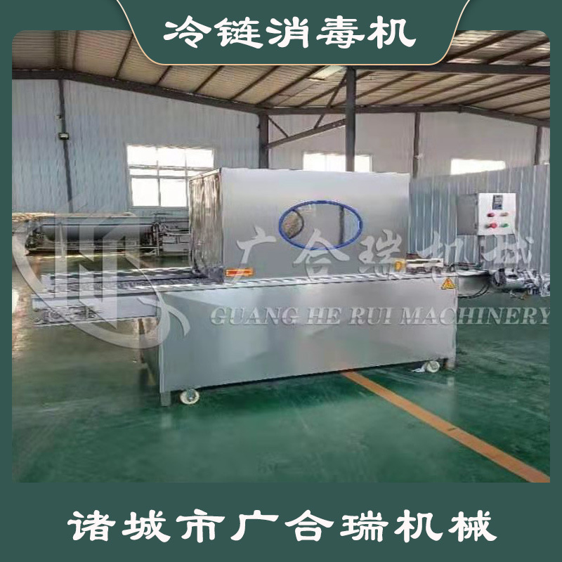 厂家供应海关防疫消毒喷雾传动带 食品冷链消毒机 动力滚杠伸缩机