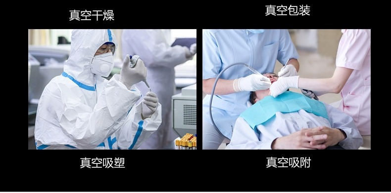 Hurricane Vacuum Pump Oil-Free Air Compressor Industrial Negative Pressure Pump Laboratory High-Power Air Pump Compressor
