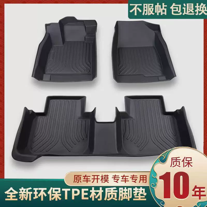 跨境 19款卡罗拉丰田专用脚垫 Modely全包围地毯套装tpe汽车改装