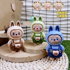 跨境拉布布变脸公仔钥匙扣转转乐潮玩卡通挂件解压玩具手办吊坠
