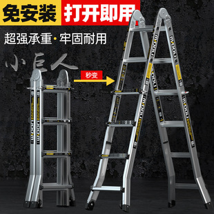 Extractable Ladder Thickened Straight Ladder Portable Lifting Stairs Little Giant Folding Household Multifunctional Aluminum Alloy Herringbone Ladder
