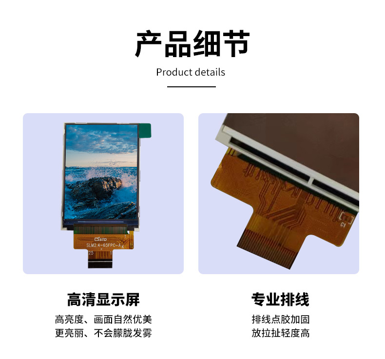 详情页7