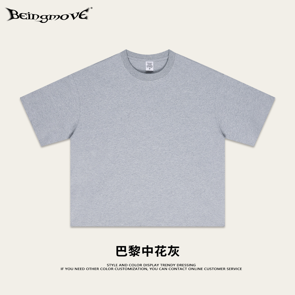 Calle secada| American Cross-Border Boxy Casual Suelta Camiseta de manga corta adolescente de color sólido de cuello redondo gran tops para hombres