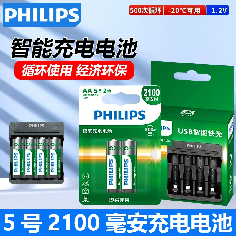 Philips, быстрое зарядное устройство, аккумулятор