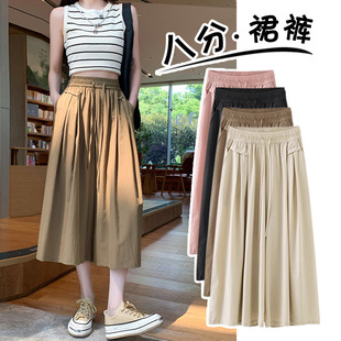 Women's Summer Thin High-Waisted Slimming Drape Ice Silk Straight Casual Petite Loose Wide-Leg Pants