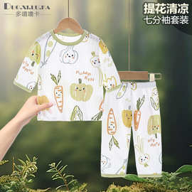 宝宝夏季衣服薄款七分袖套装薄款分体套装儿童夏装睡衣空调服透气