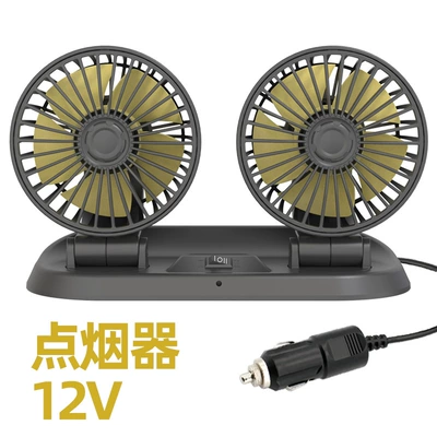 usb car electric fan, Digər kiçik elektrik cihazlar - 12v-cigarette-lighter-plug-double-head-rotation-special-for-gasoline-vehicles