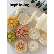 Z 94737 Baking Press Mold ��ѹ�決ģ�߿羳����ͨ��