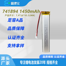 741894 1450mah LED�Ƶ������������������������߾ۺ���﮵��