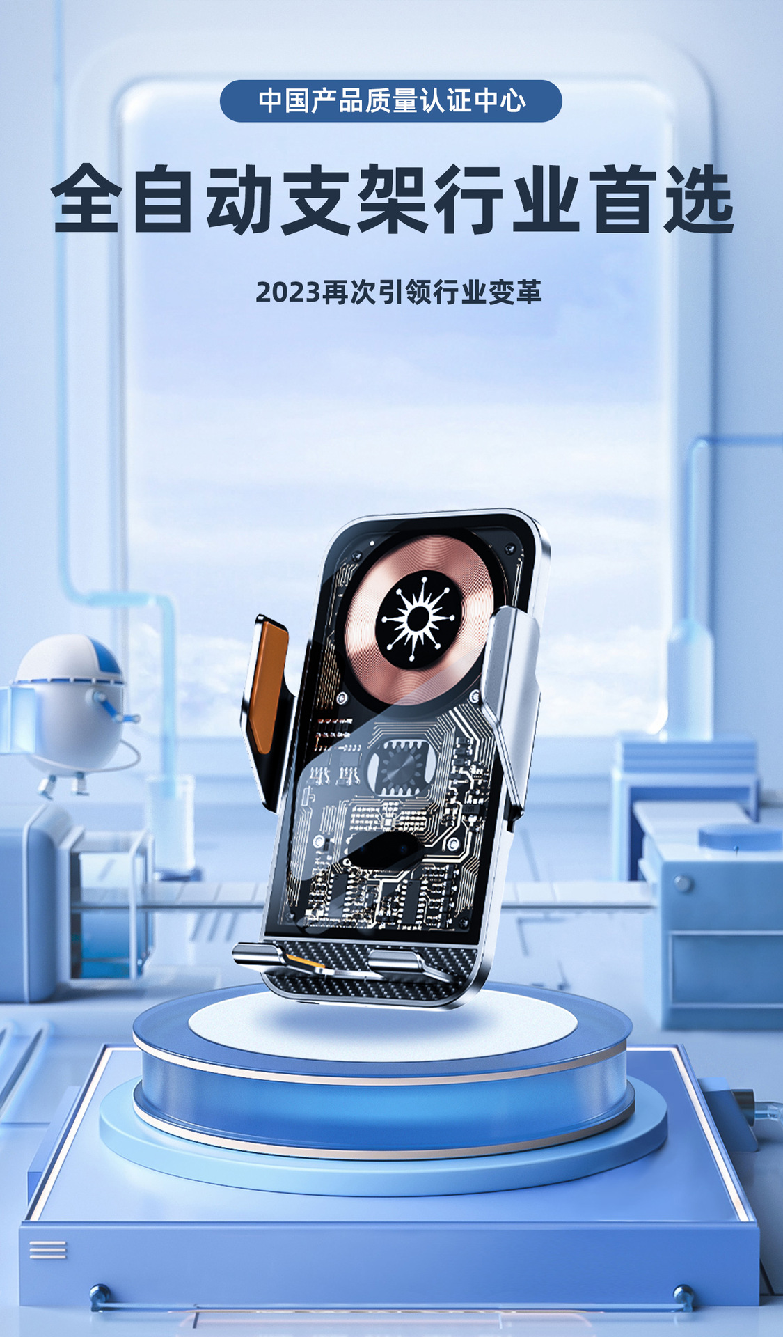 【中國直郵】RAMBLE 車載無線充手機感應支架 灰色/個 汽車導航車用支架 龐克風設計