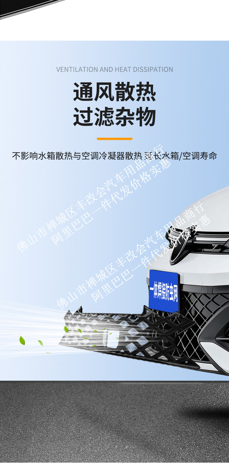 Suitable for Volkswagen Golf R-line, one-piece welded car anti-insect net, specialized modification accessory for the front grille