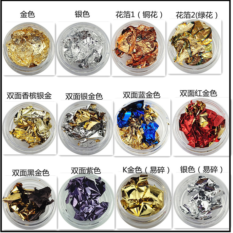 Amazon 24-color optional decorative broken color foil gold silver foil imitation gold foil nail art DIY glue drop process gold foil Amazon 24-color optional decorative broken color foil gold silver foil imitation gold foil nail art DIY glue drop process gold foil
