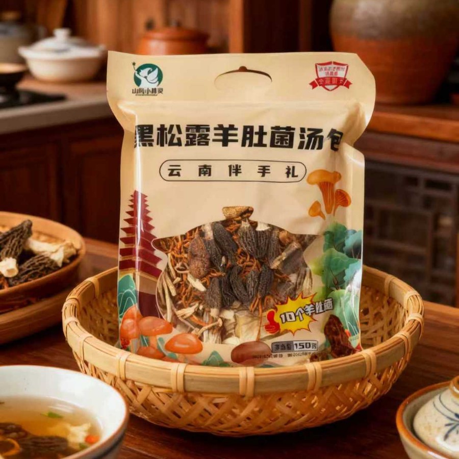 菌汤包云南特产干货菌菇汤料包七彩黑松露羊肚菌源头厂家批发代发