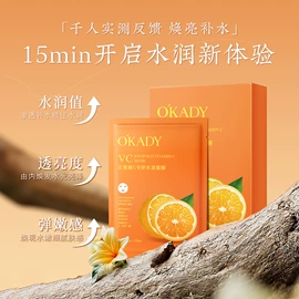 面部护理套装;贴片面膜;化妆水爽肤水