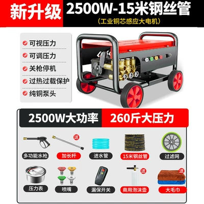 Wash Shop Automatic Cleaning Machine, Car washing machine - 25kw-130kg-pressurefoam-pot