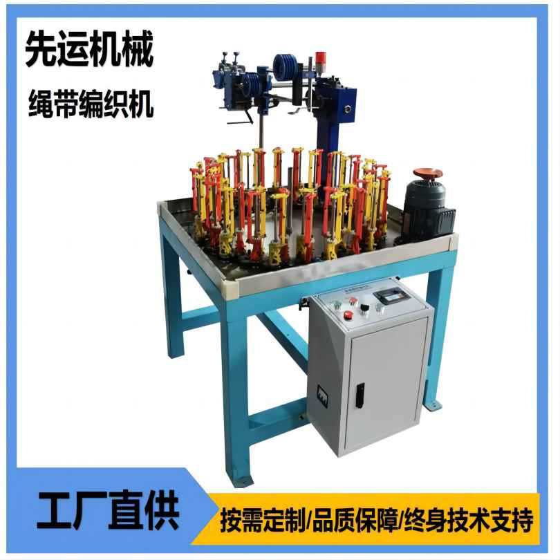 48锭高速绳带编织机 软管编织机 PET网管编织机