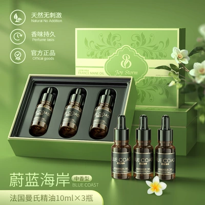 Car Perfume Aromatherapy — Perfume Indoor Car Aromatherapy Refill - blue-coast-perfume-supplement-3-bottles