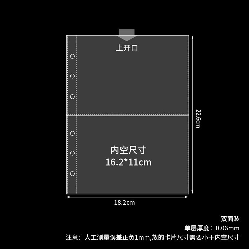 A5 versión ancha 6 agujeros 2 tarjetas de cuadrícula página 10 hojas 27 #